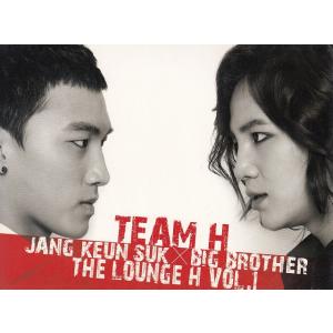 THE LOUNGE H VOL.1 / TEAM H　JANG KEUN SUK　BIG BROTHER 中古・レンタル落ちCD アルバム