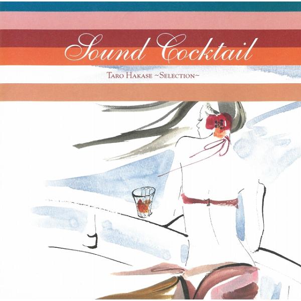 Sound Cocktail TARO HAKASE -SELECTION- / 葉加瀬太郎 中古・...