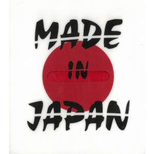 MADE IN JAPAN / SEX MACHINEGUNS 中古・レンタル落ちCD アルバム