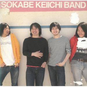 ハピネス！ / 曽我部恵一BAND 中古・レンタル落ちCD アルバム