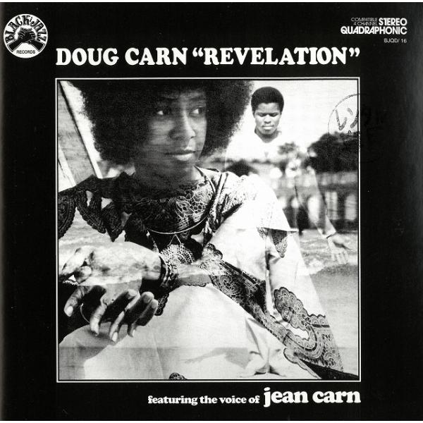 REVELATION / DOUG CARN　ダグ・カーン 中古・レンタル落ちCD アルバム