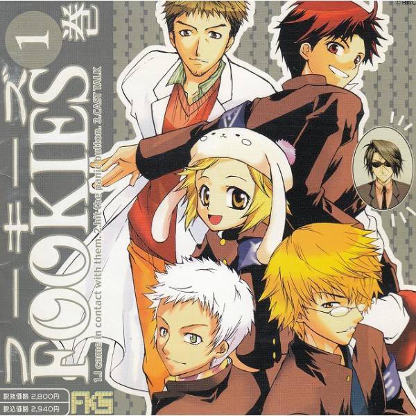 フーキーズ DRAMA CD R1 / ドラマCD 中古・レンタル落ちCD アルバム