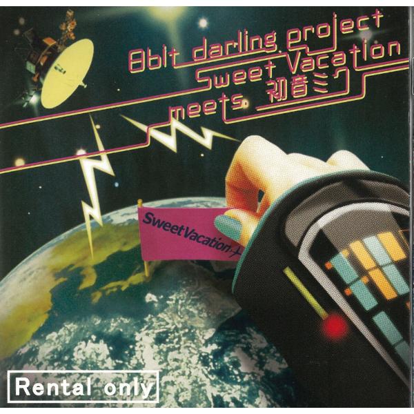 8 bit darling project / Sweet Vacation meets. 初音ミク...