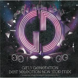 BEST SELECTION NON STOP mix / GIRLS' GENERATION　少女時代 中古・レンタル落ちCD アルバム