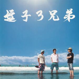 ALL SECRET TRACKS / MY FIRST STORY 中古・レンタル落ちCD アルバム