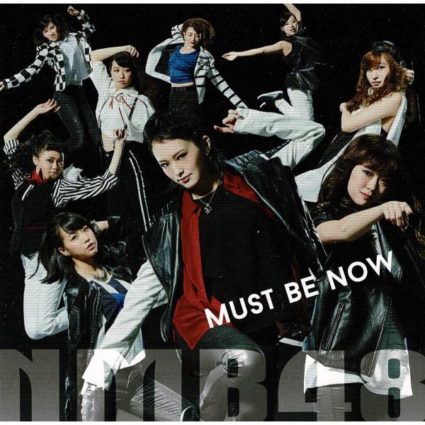 MUST BE NOW / NMB48 中古・レンタル落ちCD シングル