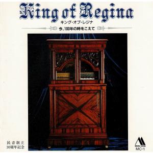 中古CD 『 キング・オブ・レギナ/ 今100年の時をこえて 』 品番：MC-1