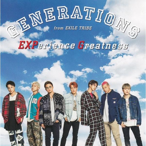 EXPerience Greatness / GENERATIONS from EXILE TRIB...
