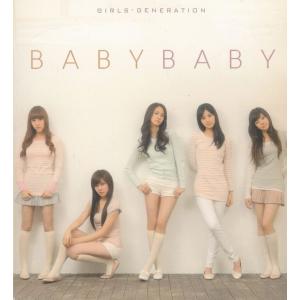 輸入盤 THE FIRST MINI ALBUM - Gee / GIRLS' GENERATION 少女