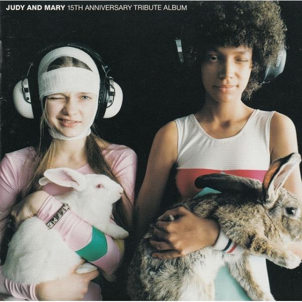 15TH ANNIVERSARY TRIBUTE ALBUM / JUDY AND MARY 中古・...