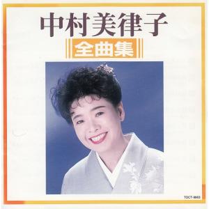 ALL SECRET TRACKS / MY FIRST STORY 中古・レンタル落ちCD ALL SECRET TRACKS / MY FIRST STORY 中古・レンタル落ちCD