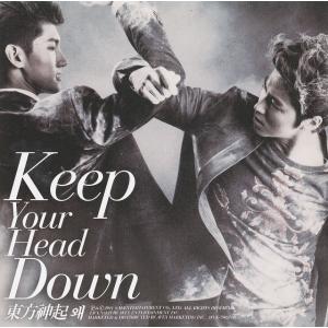 Keep Your Head Down ※ＤＶＤなし / 東方神起 中古・レンタル落ちCD アルバム
