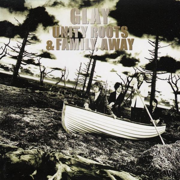 UNITY ROOTS &amp; FAMILY, AWAY / GLAY 中古・レンタル落ちCD アルバム