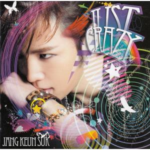 JUST CRAZY / JANG KEUN SUK　チャン・グンソク 中古・レンタル落ちCD アルバム