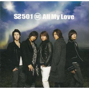 All My Love / SS501 中古・レンタル落ちCD アルバム