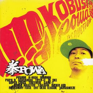 CDまとめ売り♪シングル アルバム 中古 レンタル落ち含む 100枚OVER♪ THE FINEST PREMIUM / オムニバス 中古・レンタル落ちCD アルバム