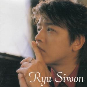 秋桜 / リュ・シウォン 中古・レンタル落ちCD アルバム