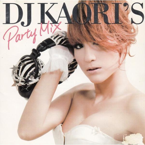 DJ KAORI&apos;S Party Mix / オムニバス 中古・レンタル落ちCD アルバム