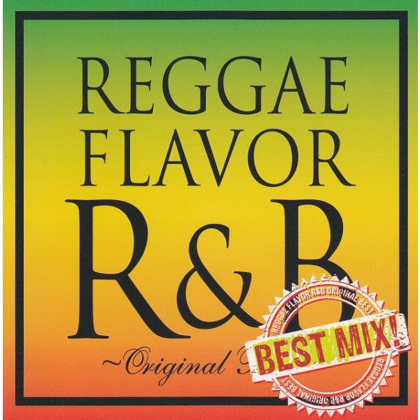 REGGAE FLAVOR R&amp;B -ORIGINAL BEST MIX!- / オムニバス 中古・...