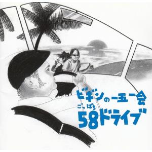 松任谷由実 / 天国のドア THE GATES OF HEAVEN 1990.11.23 22nd