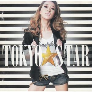 TOKYO STAR / 加藤ミリヤ 中古・レンタル落ちCD アルバム