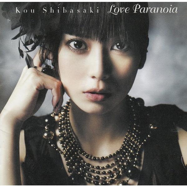 Love Paranoia / 柴咲コウ 中古・レンタル落ちCD アルバム
