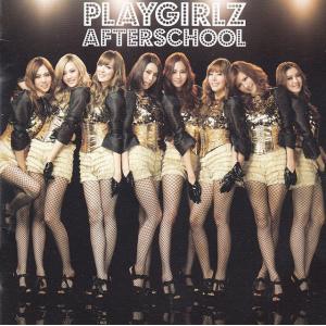 PLAYGIRLZ / AFTERSCHOOL 中古・レンタル落ちCD アルバム