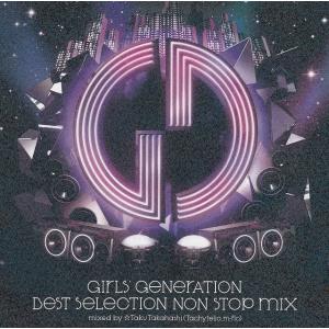 BEST SELECTION NON STOP mix / GIRLS' GENERATION　少女時代 中古・レンタル落ちCD アルバム