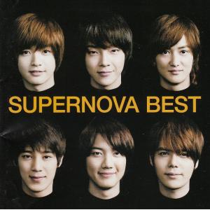 SUPERNOVA BEST / 超新星 中古・レンタル落ちCD アルバム