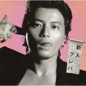 新人クレバ / KREVA 中古・レンタル落ちCD アルバム