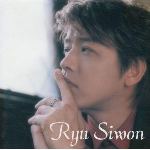 秋桜 / リュ・シウォン 中古・レンタル落ちCD アルバム