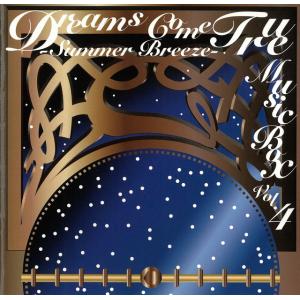 ★Jpt08PT家庭教師ACヒットマンREBORN!キャラクターソングCD ☆Jpt08PT家庭教師ACヒットマンREBORN!キャラクターソングCD