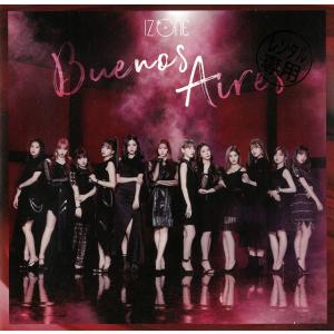 Buenos Aires ※DVDなし / IZ*ONE 中古・レンタル落ちCD アルバム