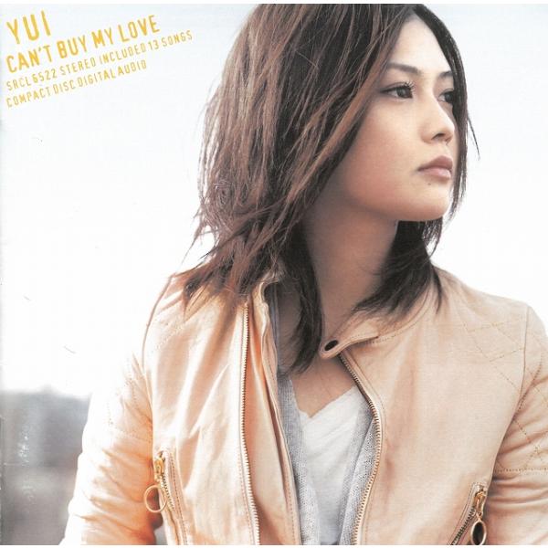 CAN&apos;T BUY MY LOVE / YUI 中古・レンタル落ちCD アルバム