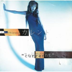 セリーヌディオン　CD まとめ売り セリーヌ・ディオン / フォー・ユー：CELINE DION / FOR YOU