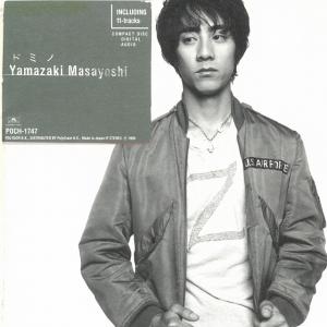 ドミノ / 山崎まさよし 中古・レンタル落ちCD アルバム