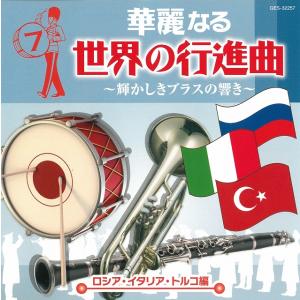 CLOCK ZERO 〜終焉の一秒〜 ドラマCD 『それから』の記憶〜ぼくらの 