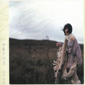 YUKI / Single Collection 