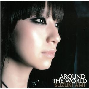 AROUND THE WORLD / 鈴木亜美 中古・レンタル落ちCD アルバム