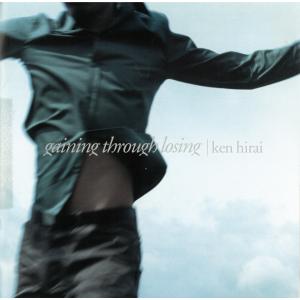 gaining through losing / 平井堅 中古・レンタル落ちCD アルバム