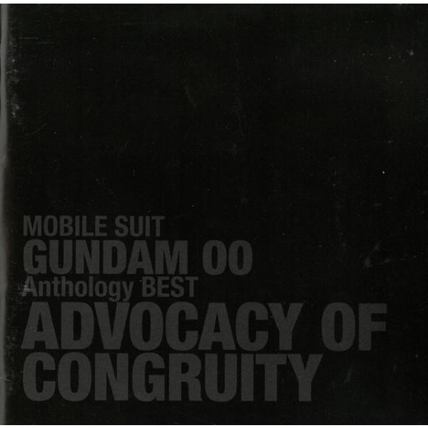 MOBILE SUIT GUNDAM 00 Anthology BEST ADVOCACY OF C...