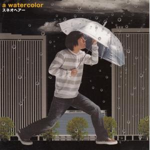 a watercolor / スネオヘアー 中古・レンタル落ちCD アルバム