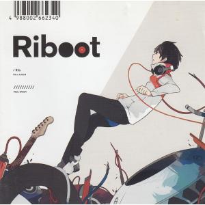 Riboot / りぶ 中古・レンタル落ちCD アルバム