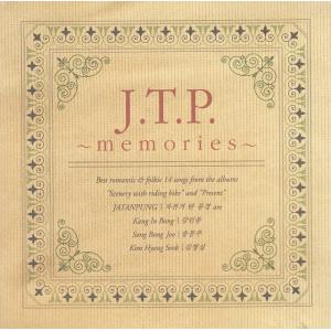 J.T.P. ~memories~ / Jatanpung 中古・レンタル落ちCD アルバム