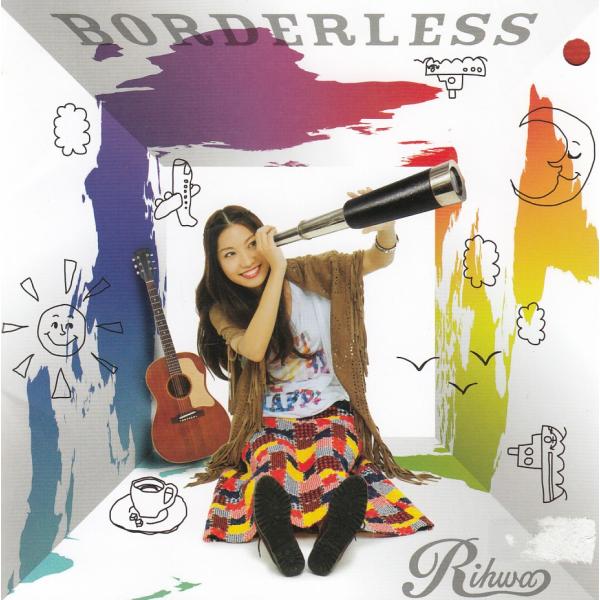 BORDERLESS / Rihwa 中古・レンタル落ちCD アルバム