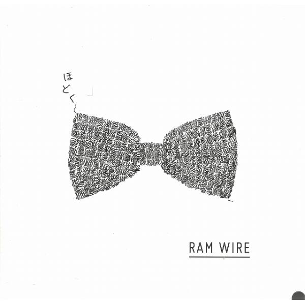 ほどく / RAM WIRE 中古・レンタル落ちCD アルバム