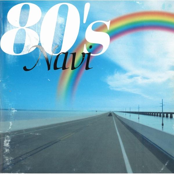 80's Navi / オムニバス 中古・レンタル落ちCD アルバム