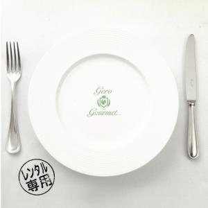 Gourmet ※DVDなし / Gero 中古・レンタル落ちCD アルバム