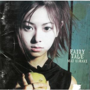 FAIRY TALE / 倉木麻衣 中古・レンタル落ちCD アルバム
