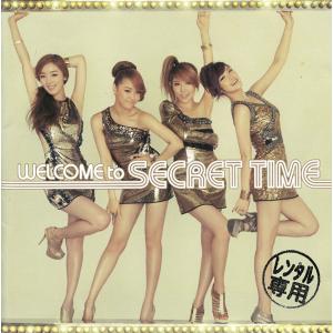 WELCOME to SECRET TIME / Secret 中古・レンタル落ちCD アルバム